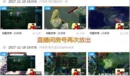 卢本伟前女友爆料视频,揭秘背后惊人真相