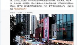 沈阳最新的爆料,揭秘城市背后不为人知的秘密